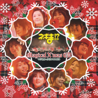 Telecharger Negima!? Magical X'mas CD DDL